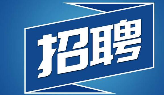 【上海傳音】招聘 散熱工程師