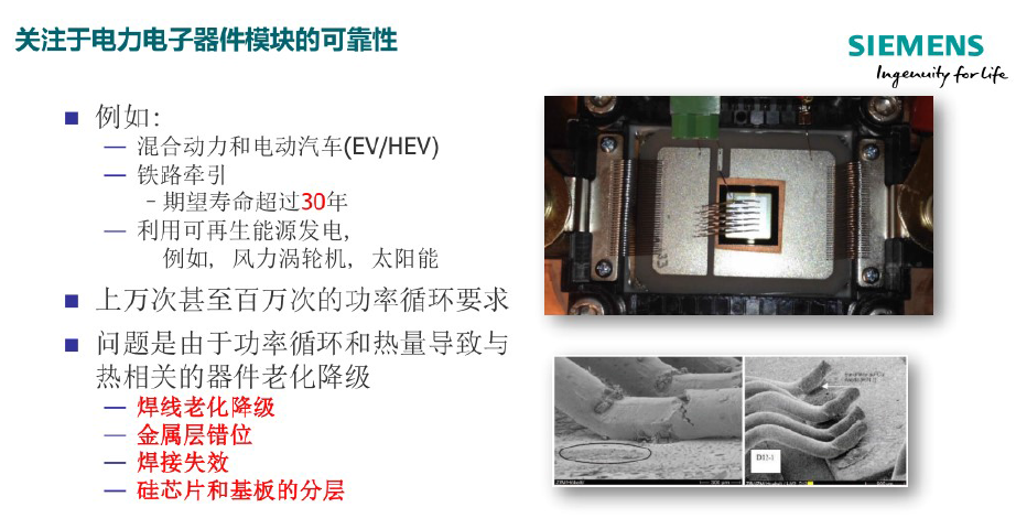 Power_Tester_產(chǎn)品冊(cè)