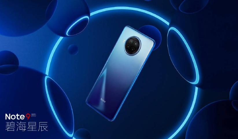 Redmi Note 9 系列碧海星辰版外觀公布 盧偉冰：國內首發(fā)一枚液冷游戲芯