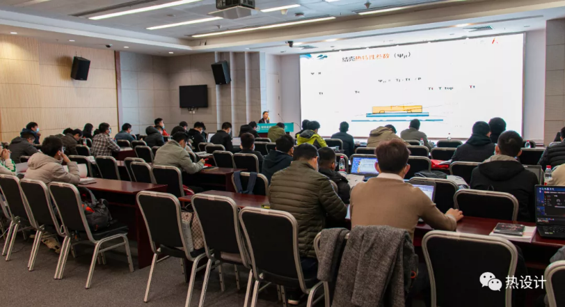 熱設(shè)計(jì)網(wǎng)2020年12月Ansys Icepak 熱設(shè)計(jì)培訓(xùn)紀(jì)實(shí)