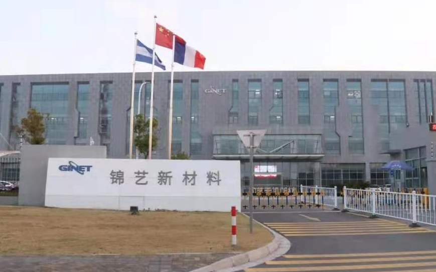 華為入股高端無機非金屬粉體企業(yè)錦藝新材料