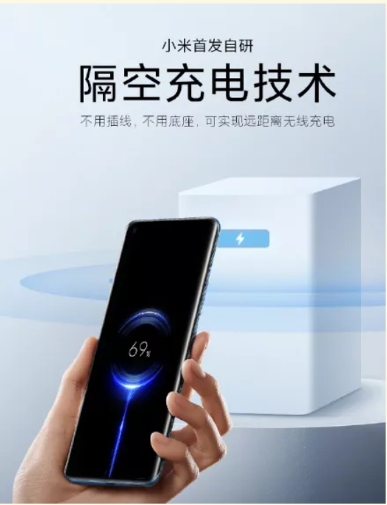 “隔空充電”黑科技來了？