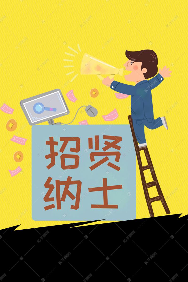 航天器熱設(shè)計(jì)工程師