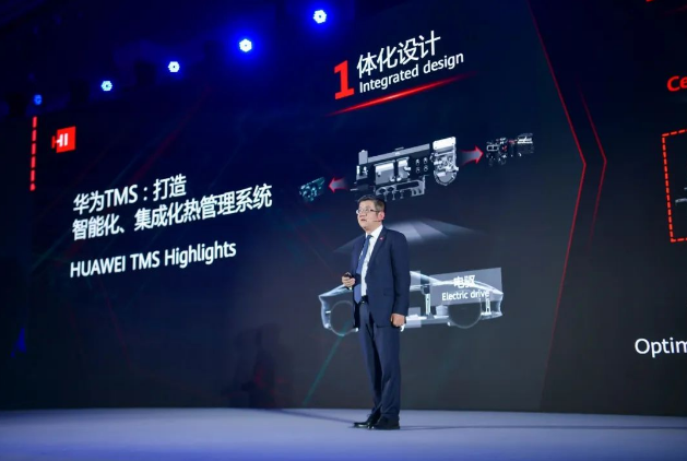 華為發(fā)布業(yè)界集成度最高的智能汽車熱管理解決方案