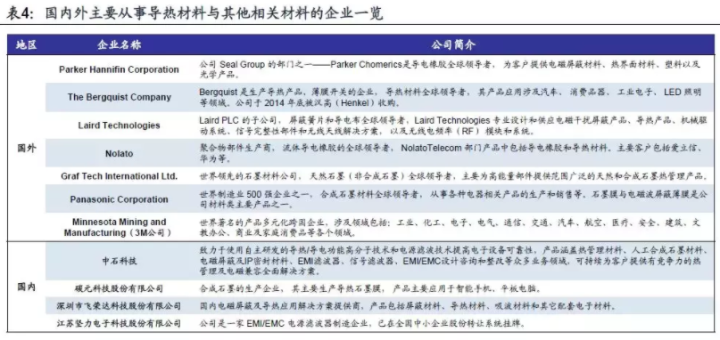 1620476790739074.png 6.png