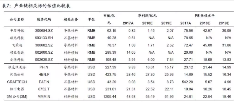 1620476820992328.png 7.png