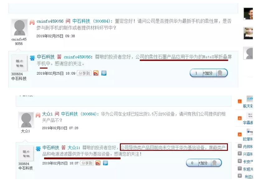 1620476843914220.png 8.png