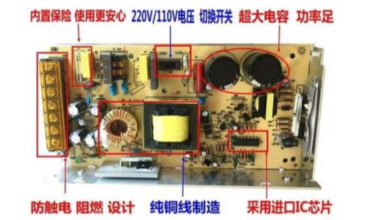 開關(guān)電源整流器常用的3種散熱方式