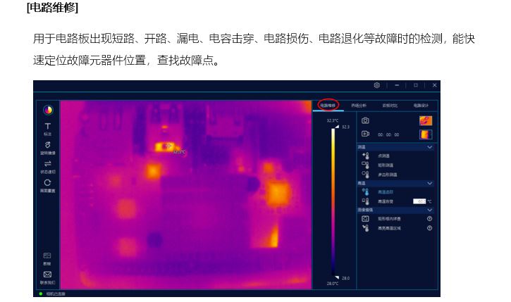 1633421887767782.jpg 電路維修.JPG