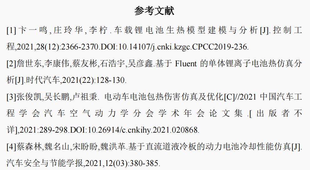 1642929550699390.png 11.png