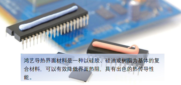 東莞市鴻藝電子有限公司介紹