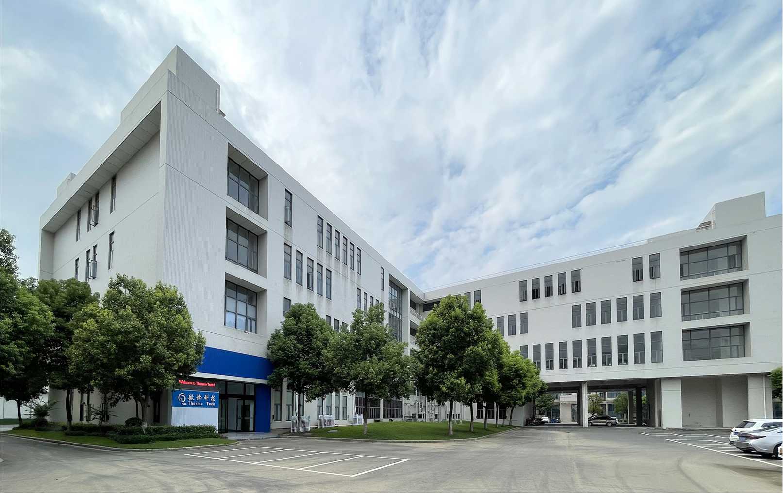 北京微焓科技有限公司