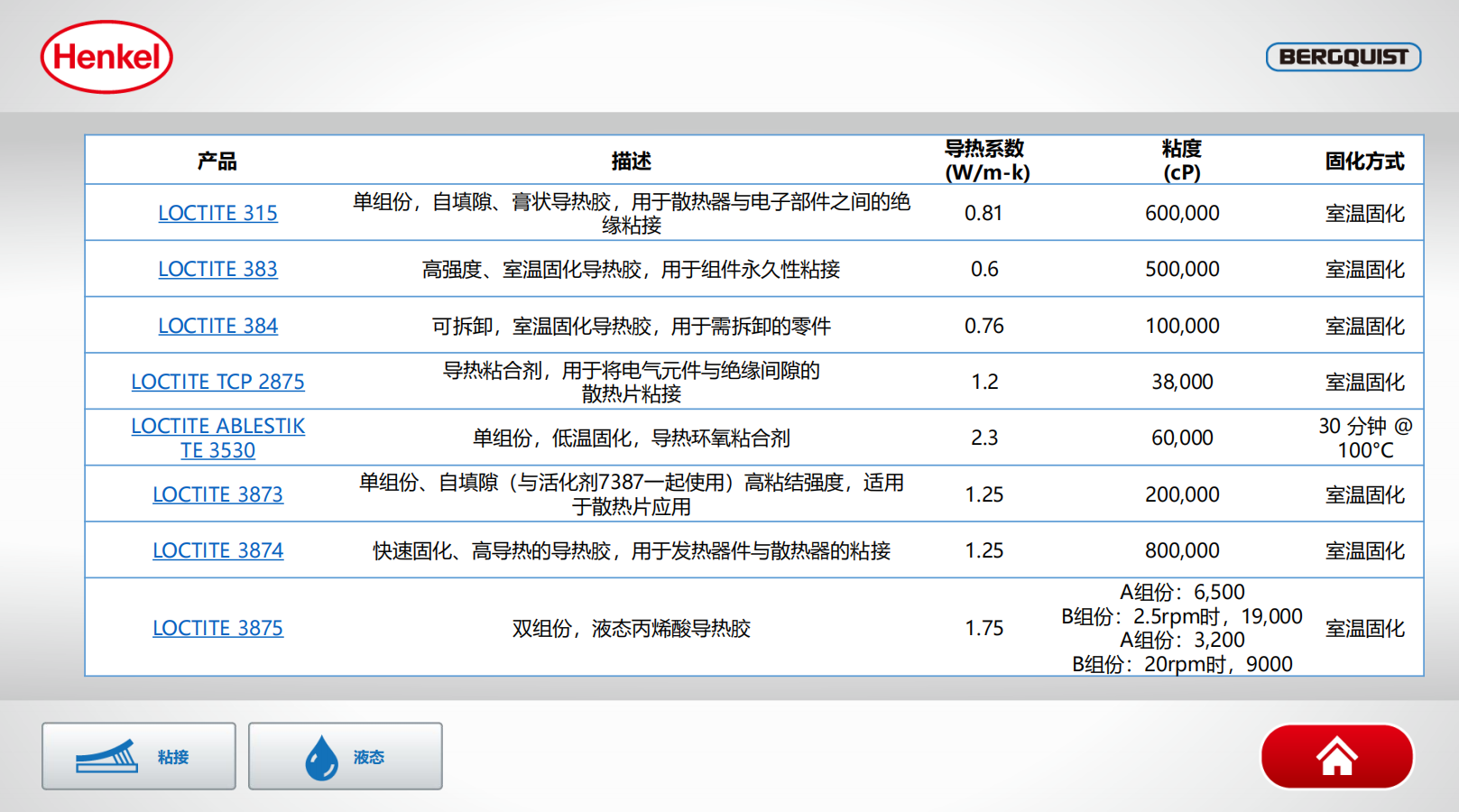 1650598493526168.png 16.png