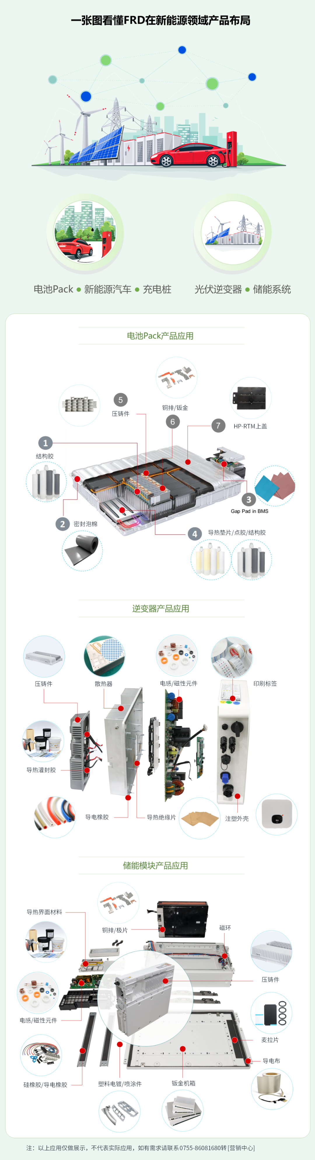 1652346191804329.png 微信圖片_20220507103049.png