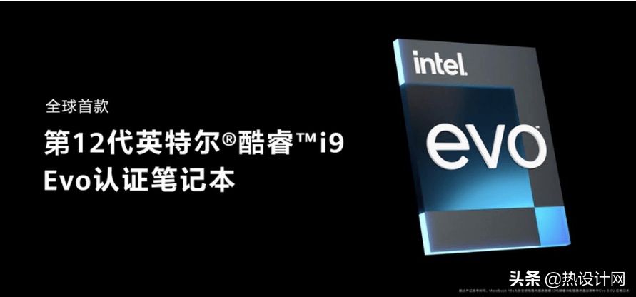 華為i9 Evo認(rèn)證，高性能本MateBook 16s發(fā)布：極致性能