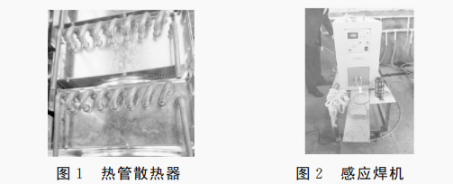 新型焊接熱管散熱器的機(jī)器人設(shè)計(jì)及運(yùn)動(dòng)分析