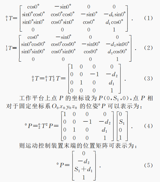 1655088381641923.png 5.png