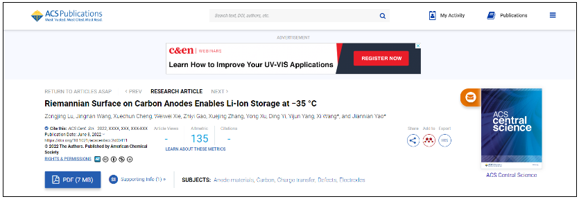鋰電池技術(shù)重大突破！新型陽極可讓電池在極寒環(huán)境下穩(wěn)定充放電