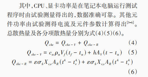 1657520944732900.png 7.png