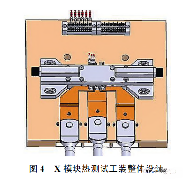 雙面散熱汽車IGBT模塊熱測(cè)試方法研究