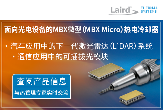 下一代循環(huán)式冷水機為您的系統(tǒng)提供保障