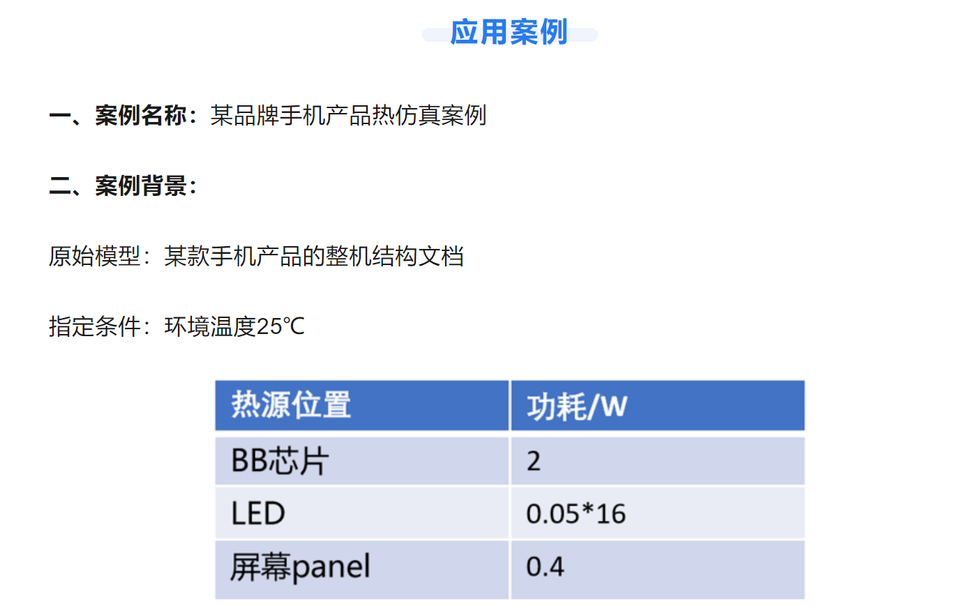 1692609386514657.png image.png