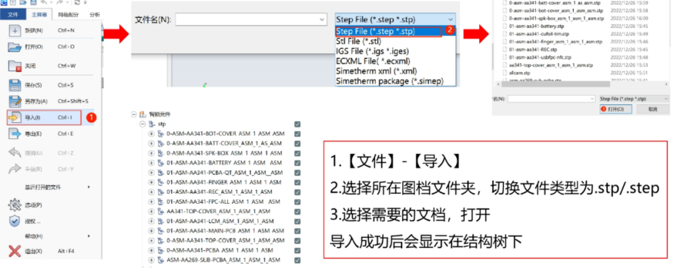 1692609409721423.png image.png