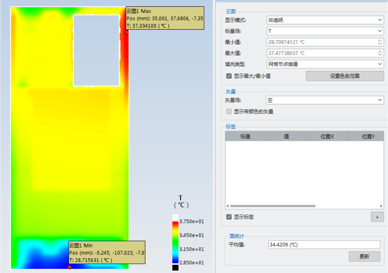 1692609662260923.png image.png