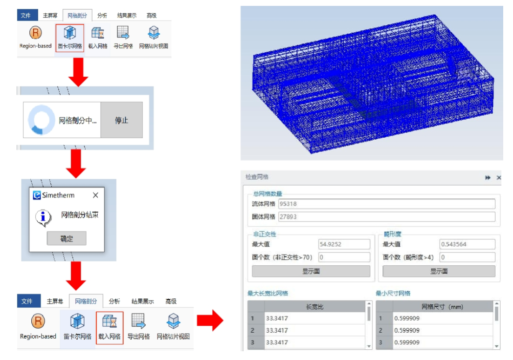 1694156807706318.png image.png