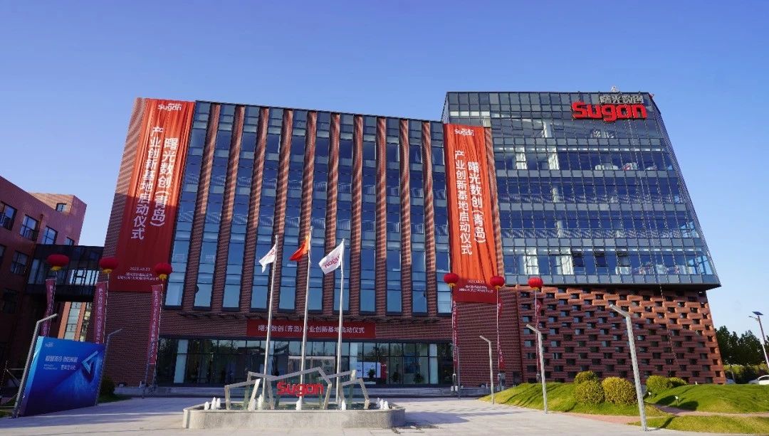 全國最大液冷數(shù)據(jù)中心全鏈基地啟動