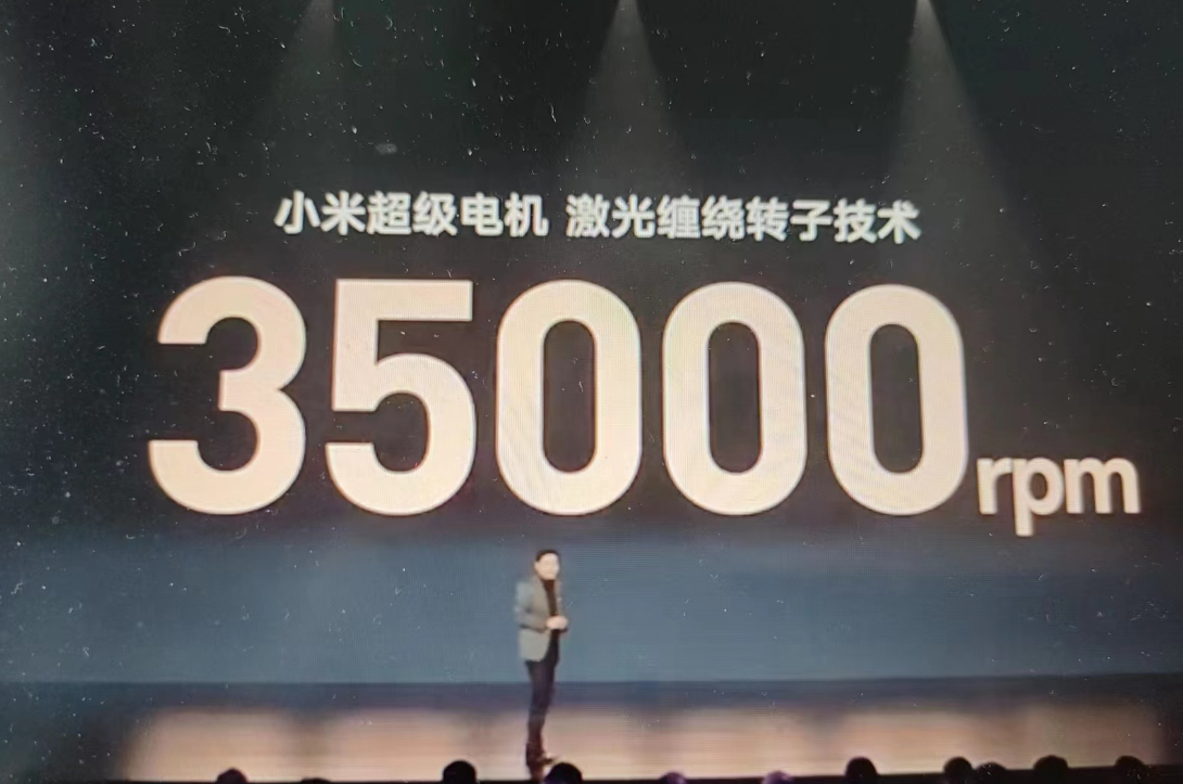 小米汽車(chē)將配備超級(jí)電機(jī)，超級(jí)大壓鑄和高效雙模熱泵熱管理系統(tǒng)