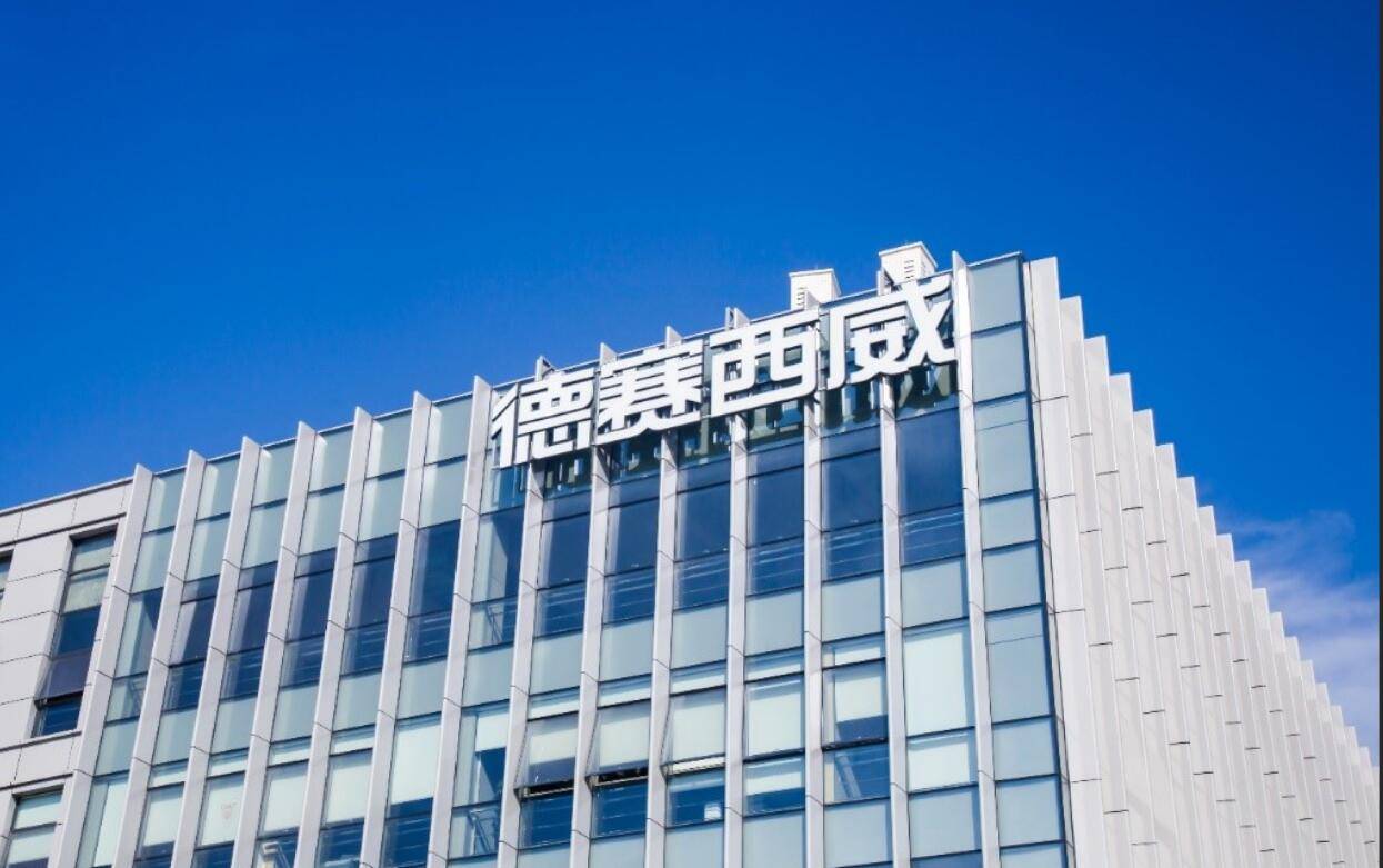 德賽西威取得芯片散熱組件專利，有效提升芯片的散熱效率