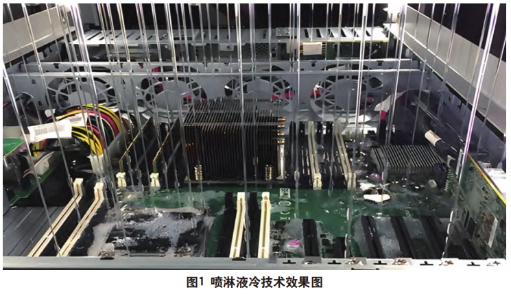 數(shù)據(jù)中心先進(jìn)節(jié)能技術(shù)的發(fā)展與分析