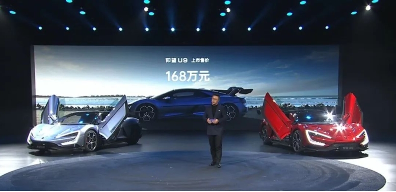 168萬(wàn)，比亞迪超豪華超跑正式上市