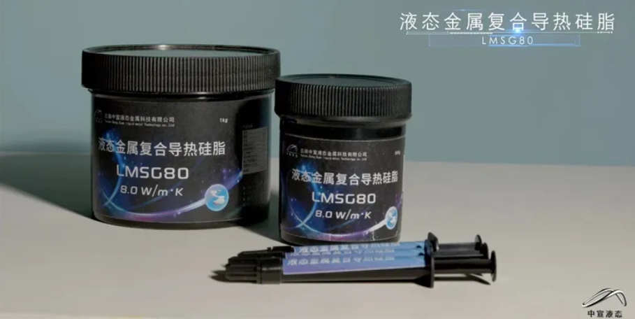 《黑神話：悟空》熱潮帶火PS5，液態(tài)金屬冷靜應(yīng)對(duì)