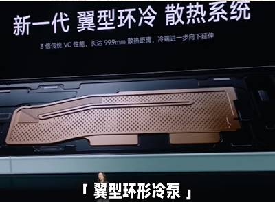 三大旗艦新品，小米、榮耀、一加散熱技術(shù)誰更勝一籌？