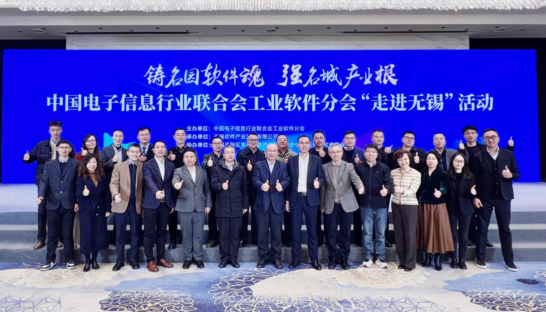 用時(shí)代的技術(shù)解決時(shí)代的問題，云道智造攜新一代仿真軟件走進(jìn)無錫