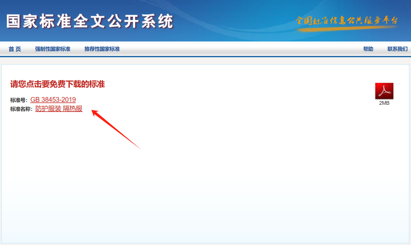 1739524336490823.png 3.png