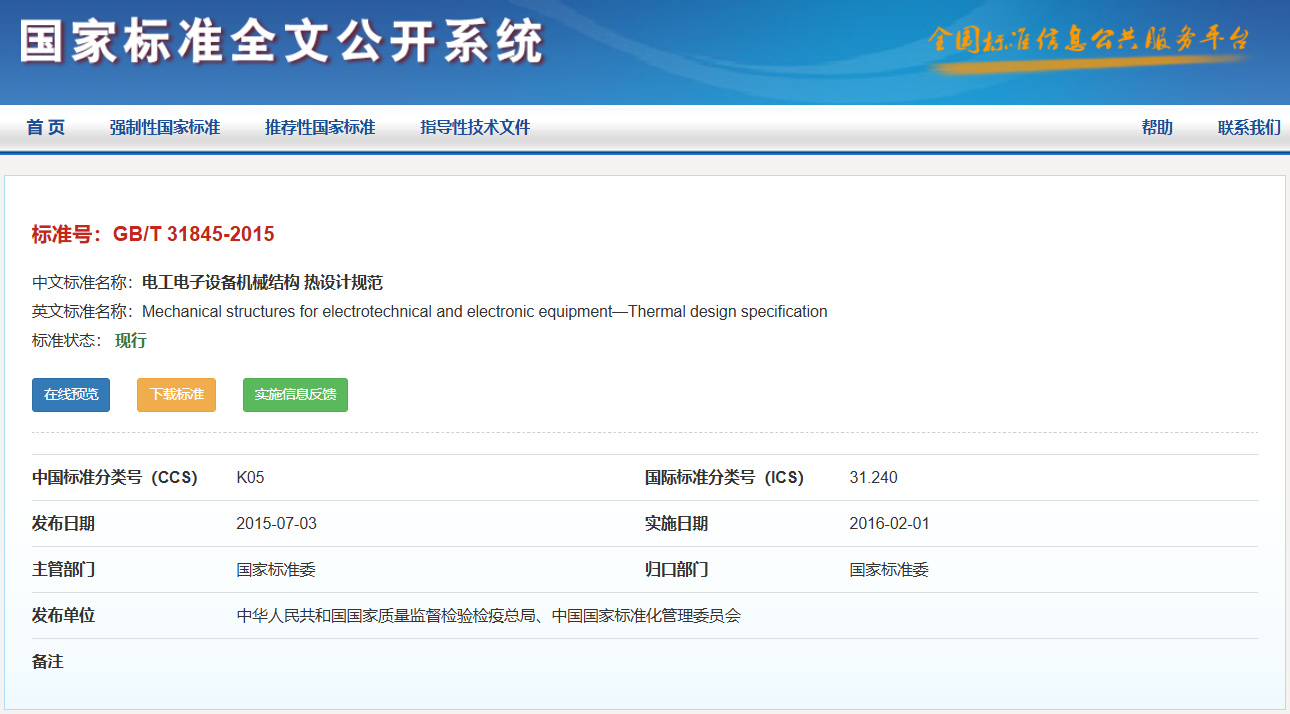 1739524355863893.png 4.png