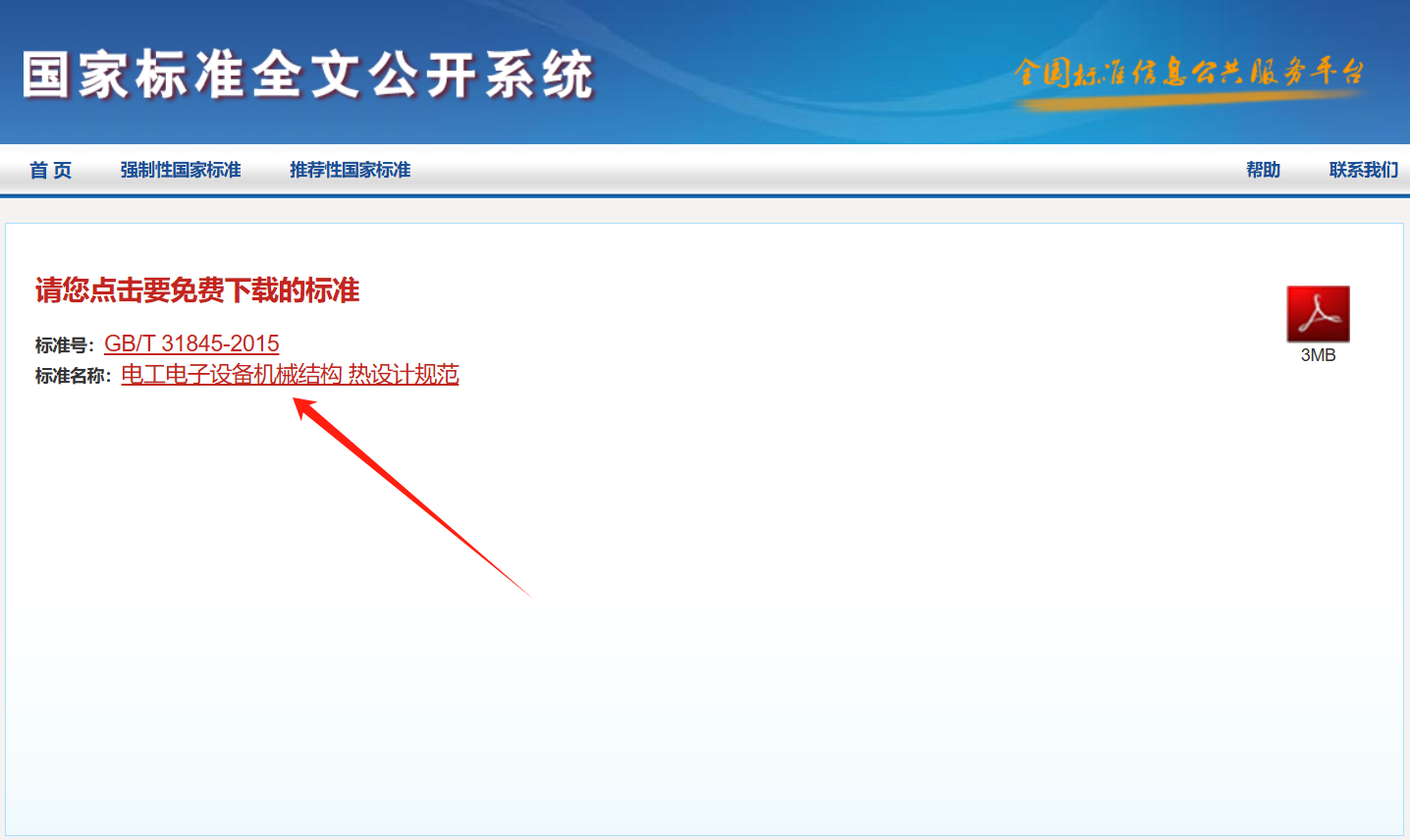 1739524371793429.png 5.png