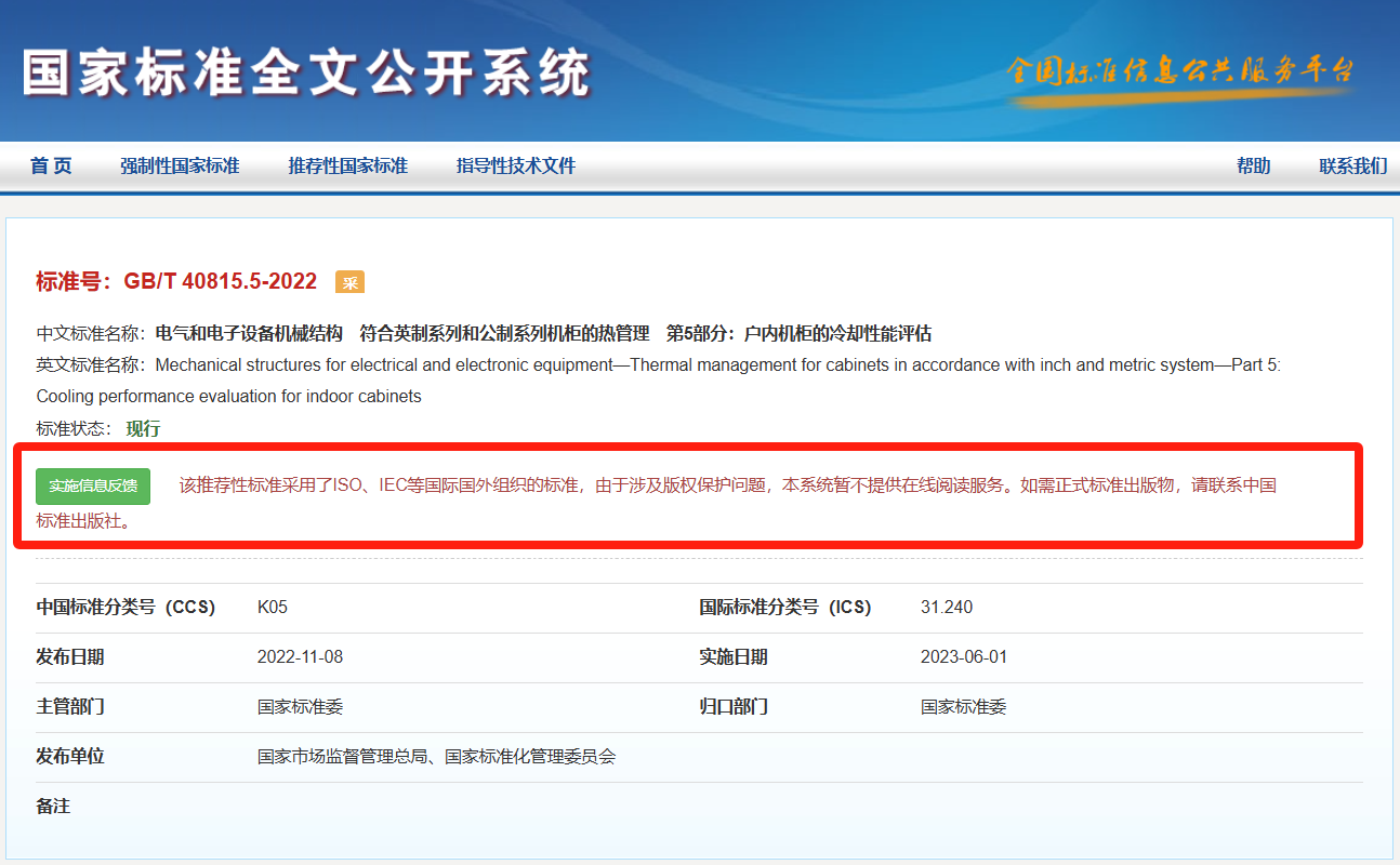 1739524390343187.png 6.png