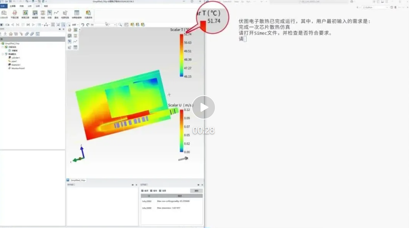 1745735609101653.png image.png