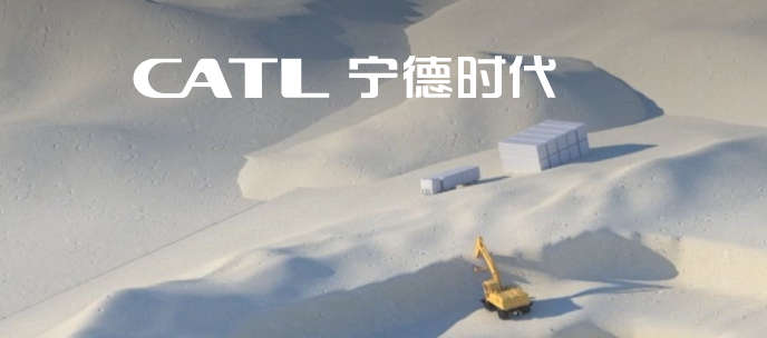 寧德時(shí)代獲得發(fā)明專利授權(quán)：“充電裝置及加熱電池的方法”