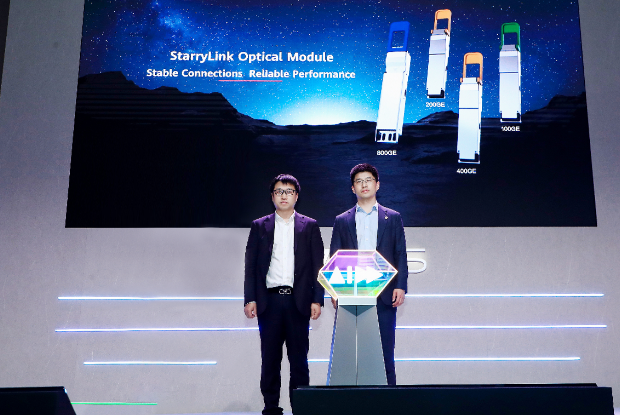 華為面向全球發(fā)布星聯(lián)光模塊，打造3S高品質(zhì)網(wǎng)絡(luò)體驗(yàn)