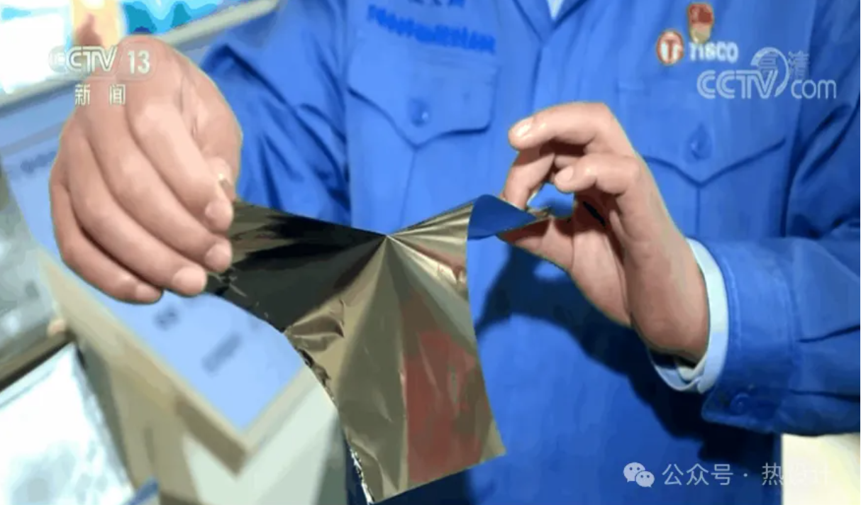 薄如翼，強(qiáng)如鋼，“手撕鋼”助力超薄VC“秒級(jí)溫控”