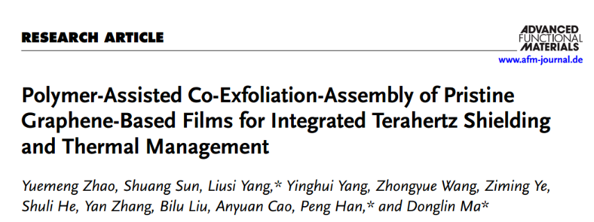 6G 設(shè)備不 “發(fā)燙”！新型石墨烯薄膜高效散熱又控溫