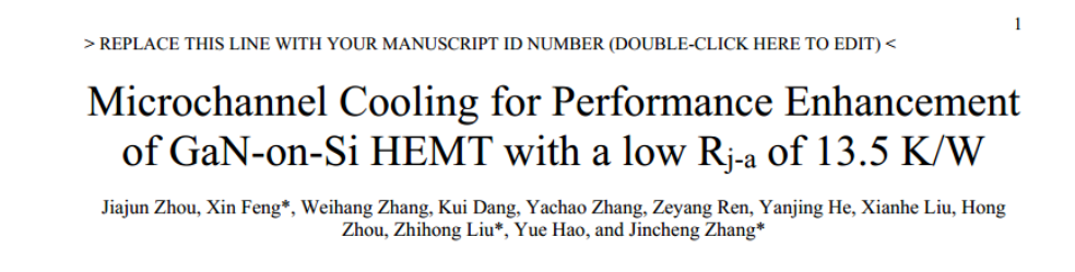 微通道冷卻給芯片 “降溫提速”，熱阻砍半，性能飛升！