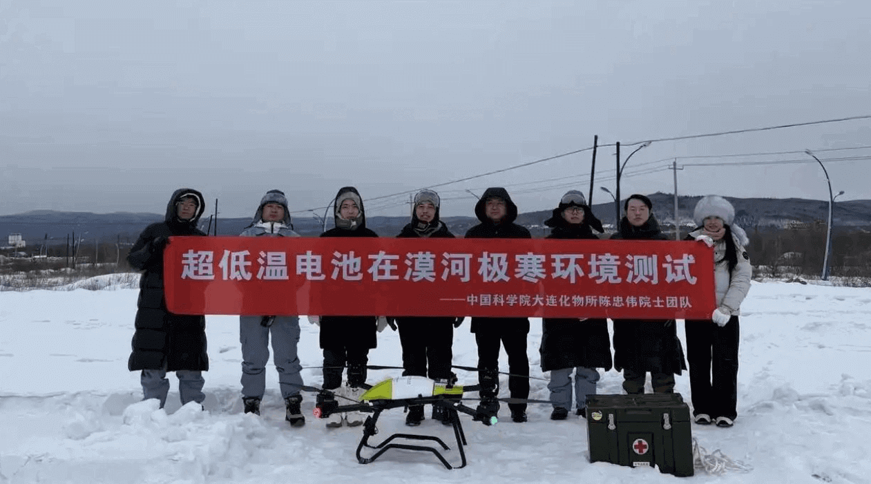 鋰電新突破！零下34℃，成功驗(yàn)證！超85%！