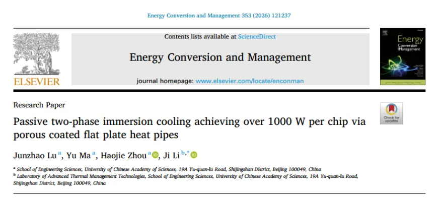 熱管 + 浸沒冷卻，實(shí)現(xiàn)單芯片 1200W 全被動(dòng)散熱