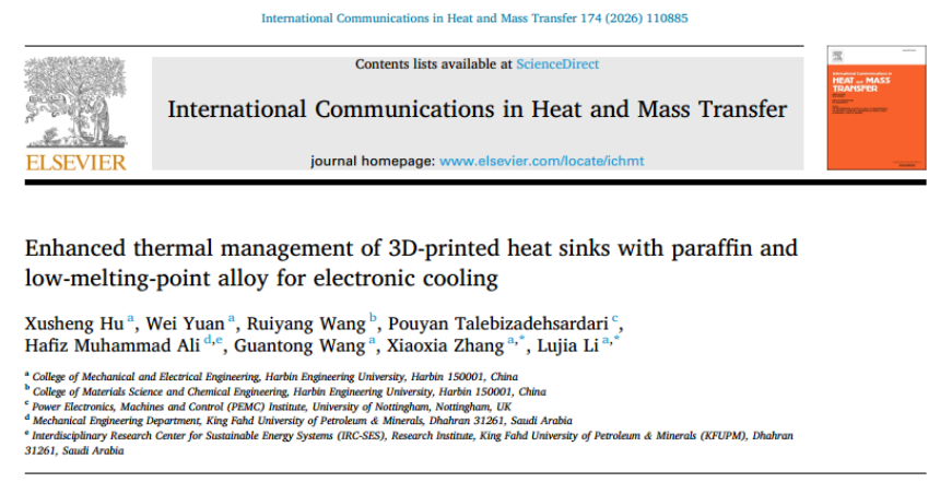 3D 打印相變散熱器方案！電子散熱性能實(shí)現(xiàn)量級(jí)躍升